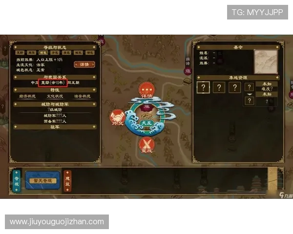 九游网页版游戏中心特色功能介绍，提升你的游戏体验与互动乐趣