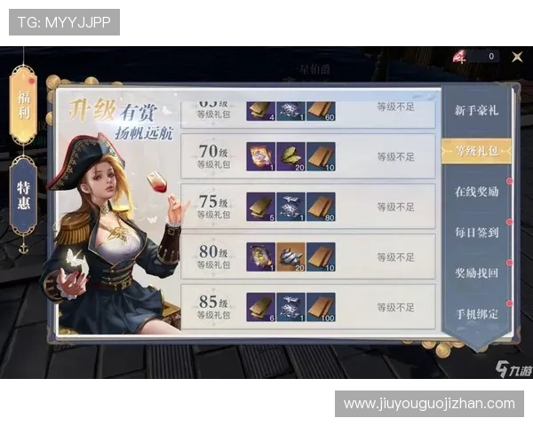 九游集团官网会员系统介绍与专属福利权益全面解读