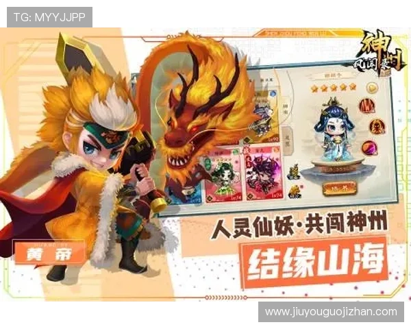 如何快速登录九游官网电脑版确保账号安全与顺畅体验