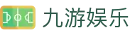 九游娱乐·九游娱乐现金开户-(中国)问鼎娱乐九游九游娱乐官方首页九游娱乐登录欢迎您